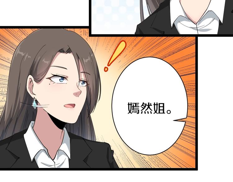 第21话 医者仁心79