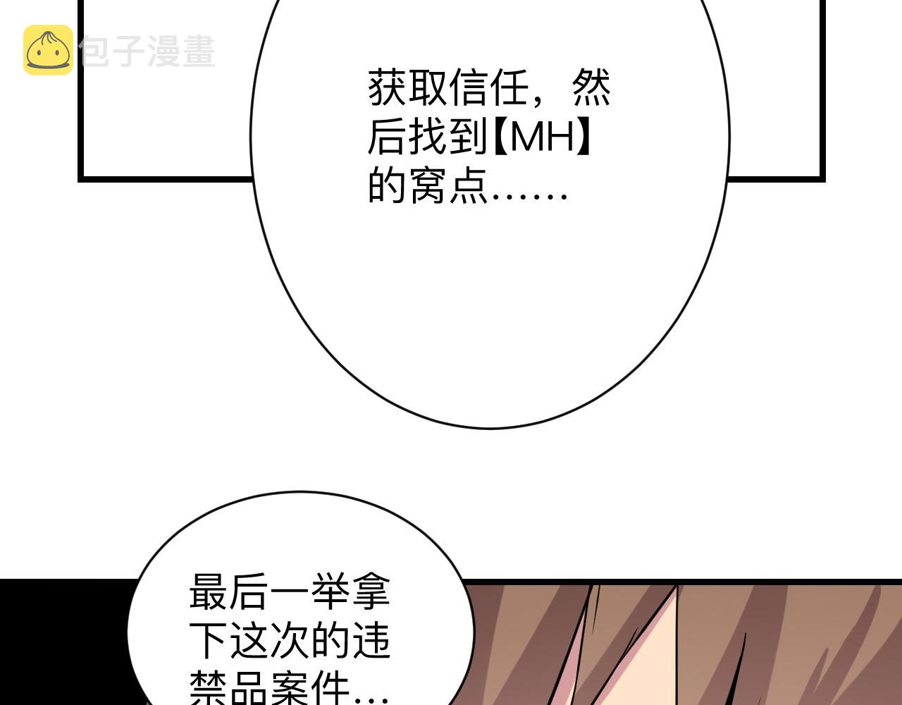 第243话 坏的很60