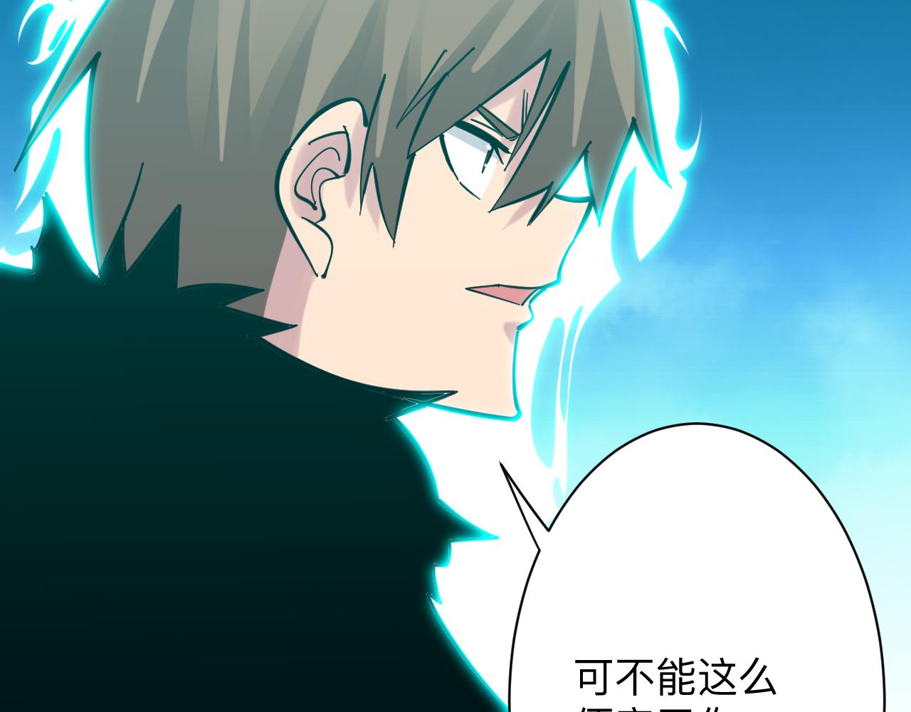 第285话 小招数29