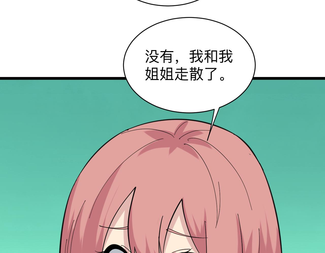 第334话 怒拳122