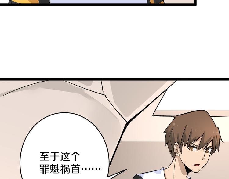 第142话 极品铁观音27