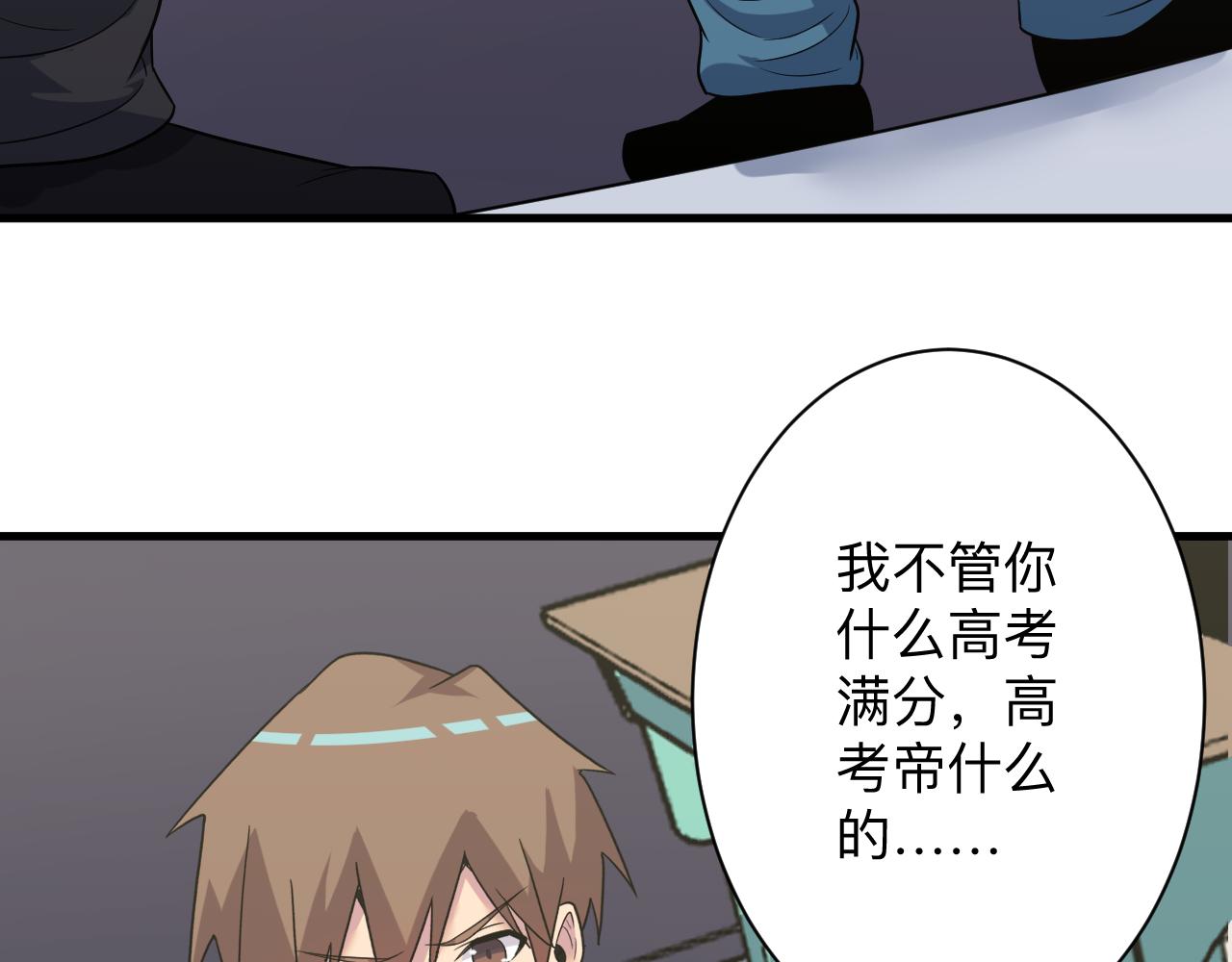 第253话 开除57