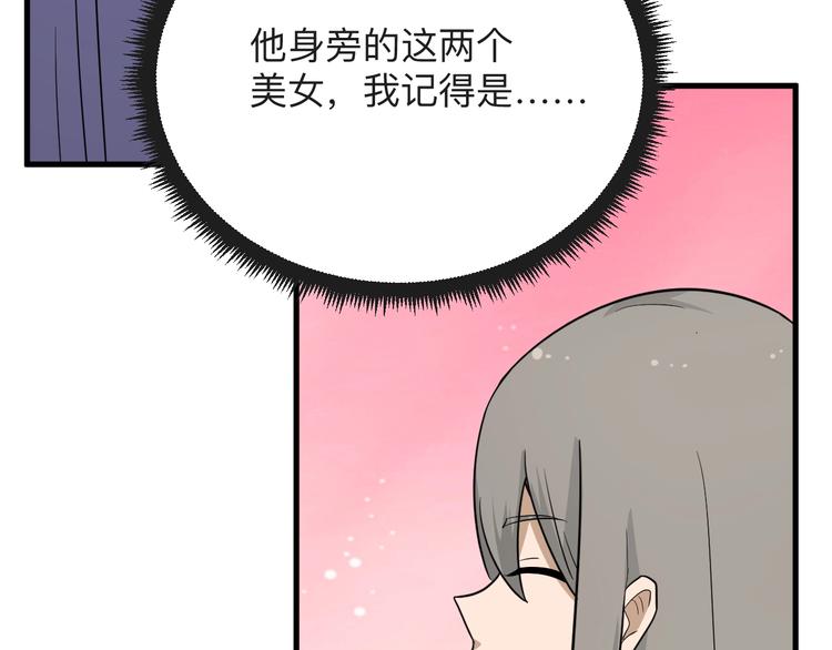 第195话 送人头？102