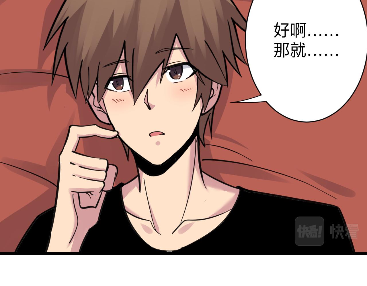 第290话 完美女人53