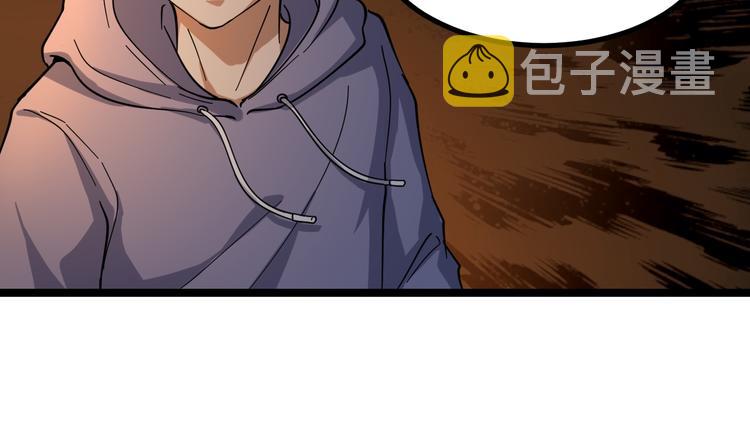 第8话 歼灭妖孽！146