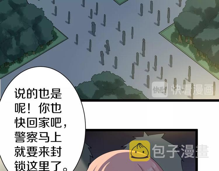 第20话 再遇佳人117
