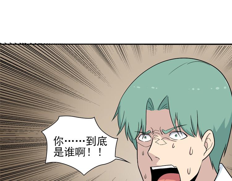 第189话 生命之水76