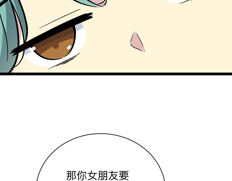 第217话 胜利归来42