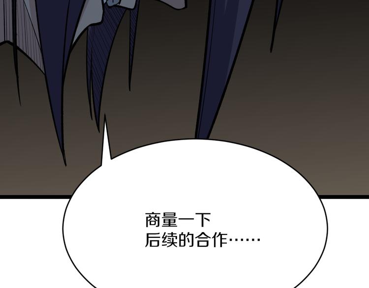 第174话 大师登场101