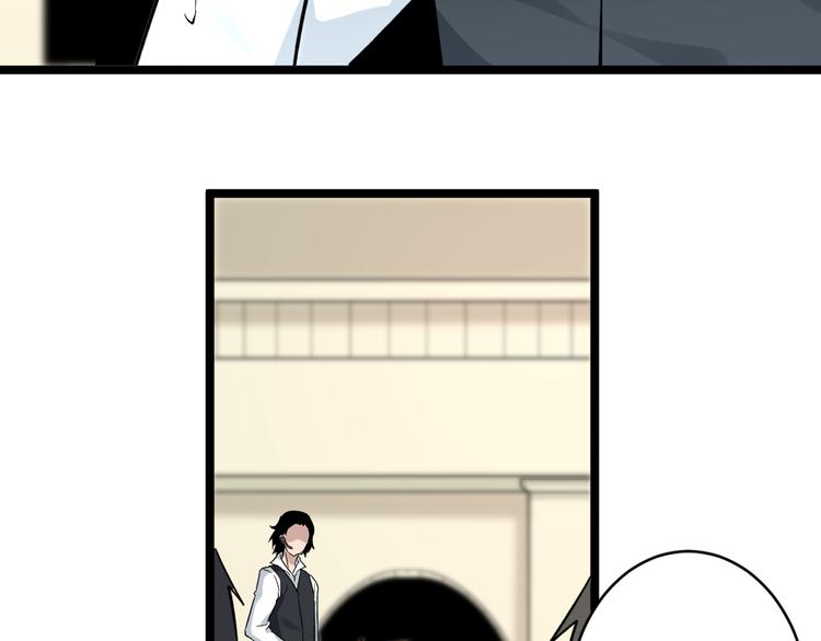 第153话 赘婿GIAO！65