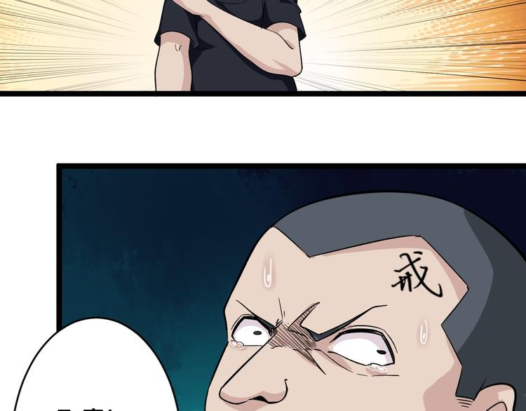 第140话 吕老板82