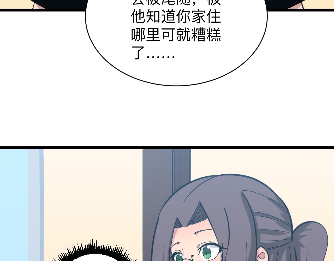 第330话 求安慰92