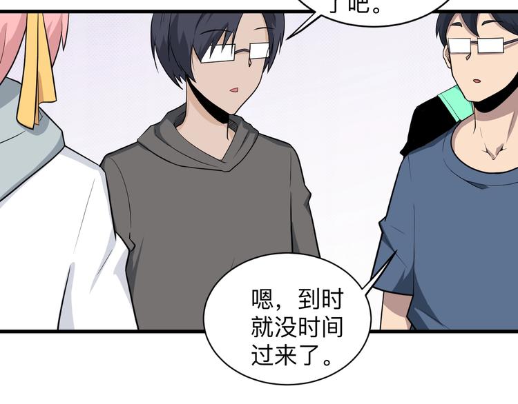 第205话 人靠衣服马靠鞍53
