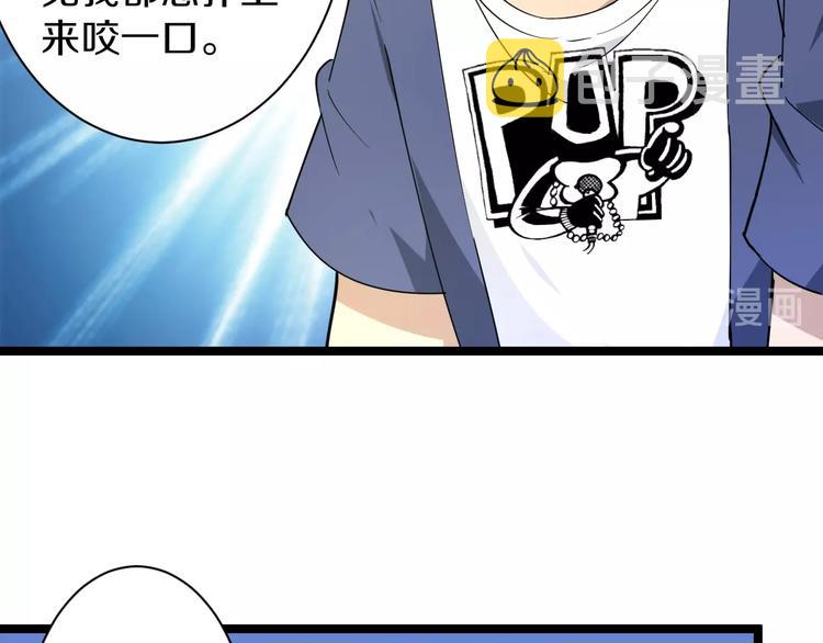 第37话 护美心切56
