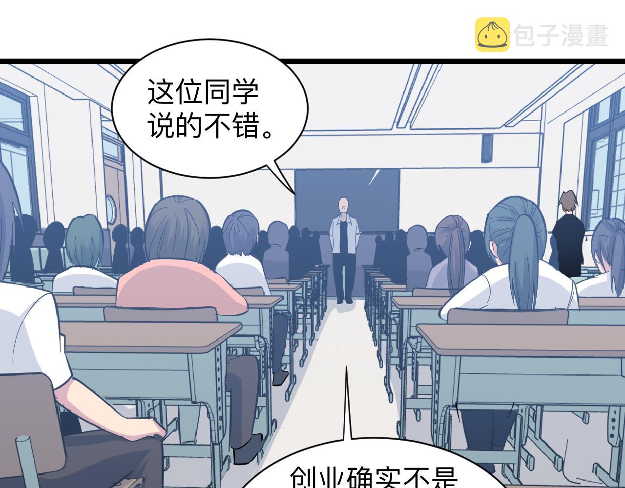 第279话 我的赌注54