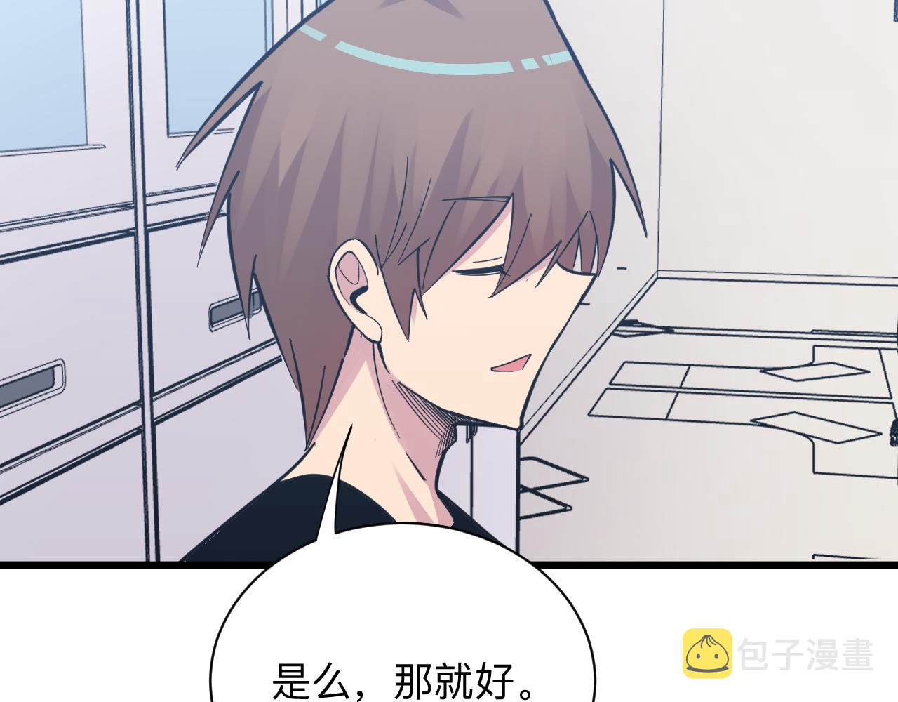第279话 我的赌注127