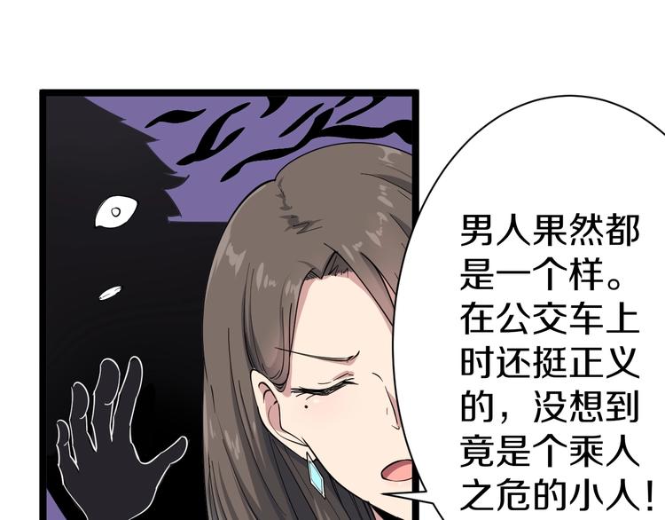 第21话 医者仁心37
