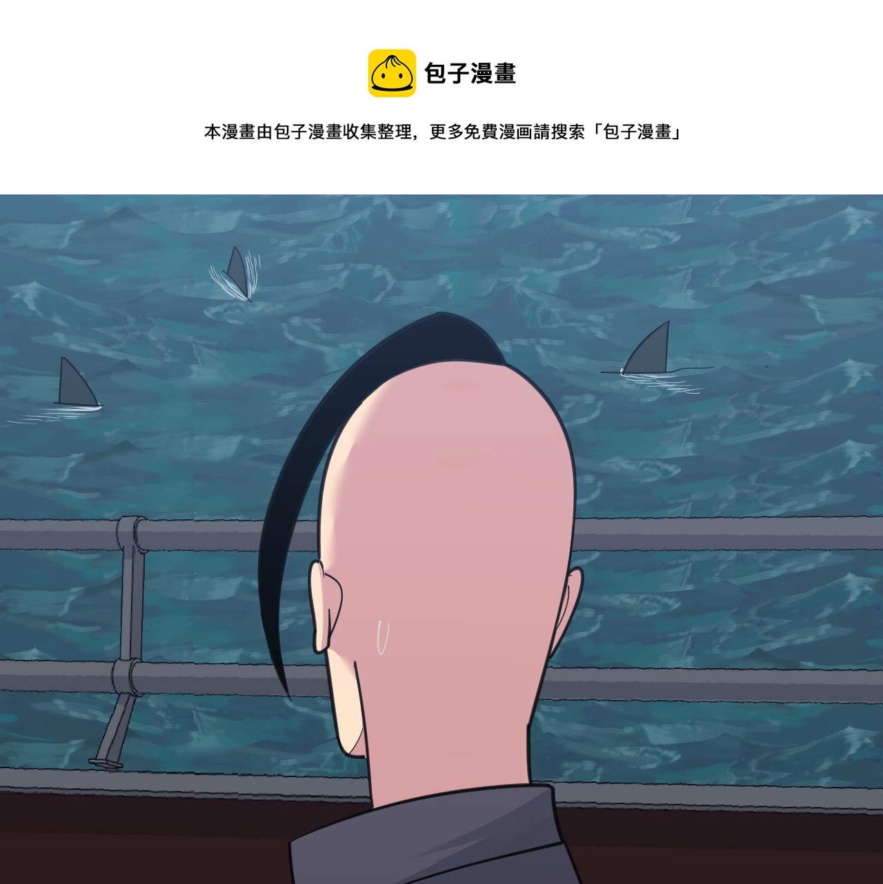 第306话 痴人说梦120