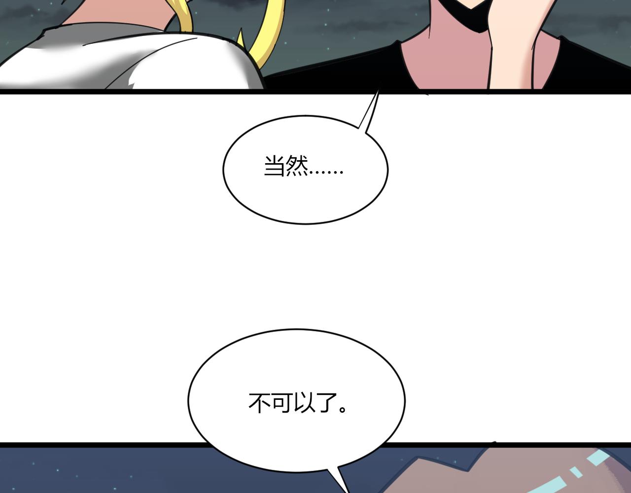 第309话 心事和姐姐说70