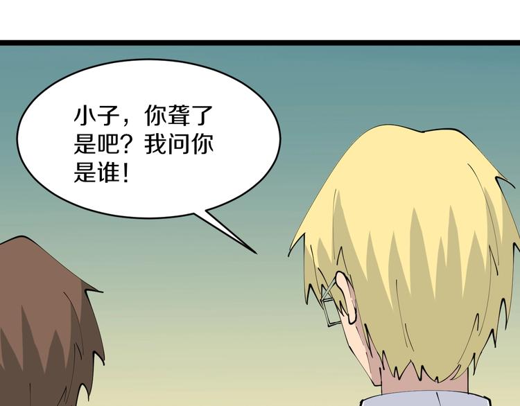 第76话 施针很疼的！69