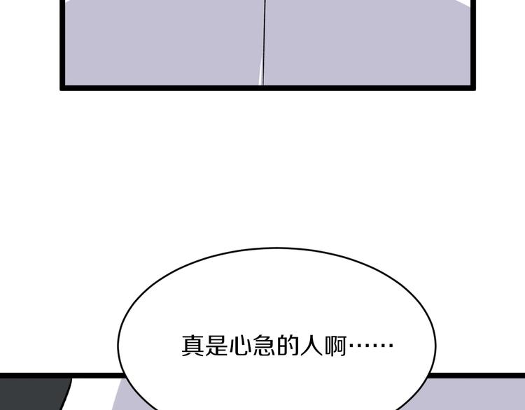 第161话 无感人56