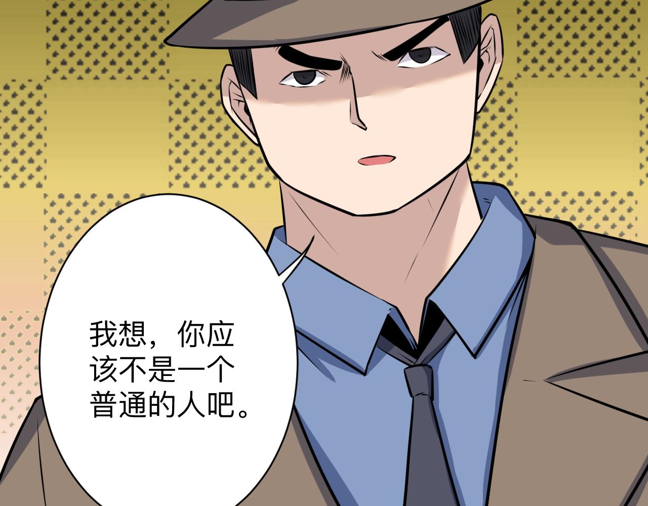 第240话 交易113