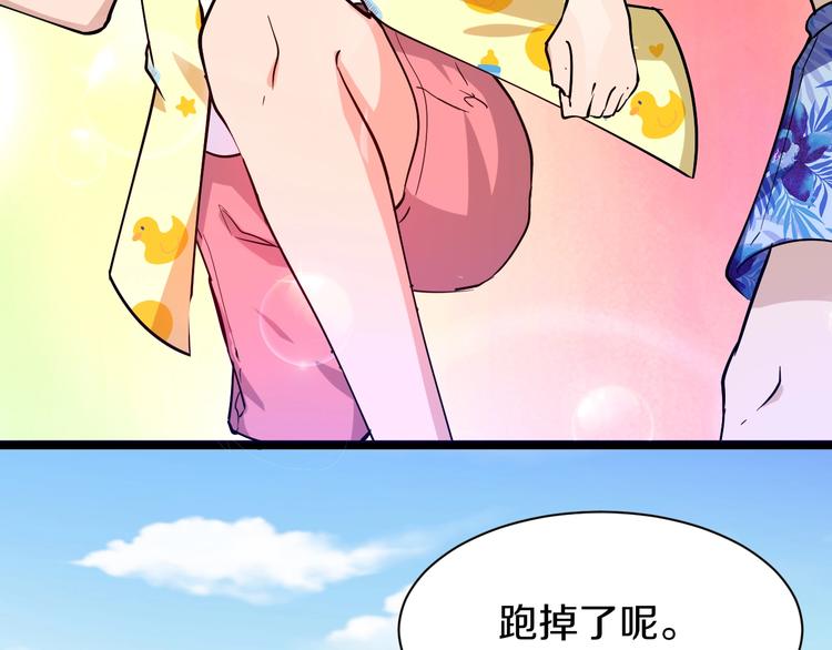 番外：那年夏天宁静的海135