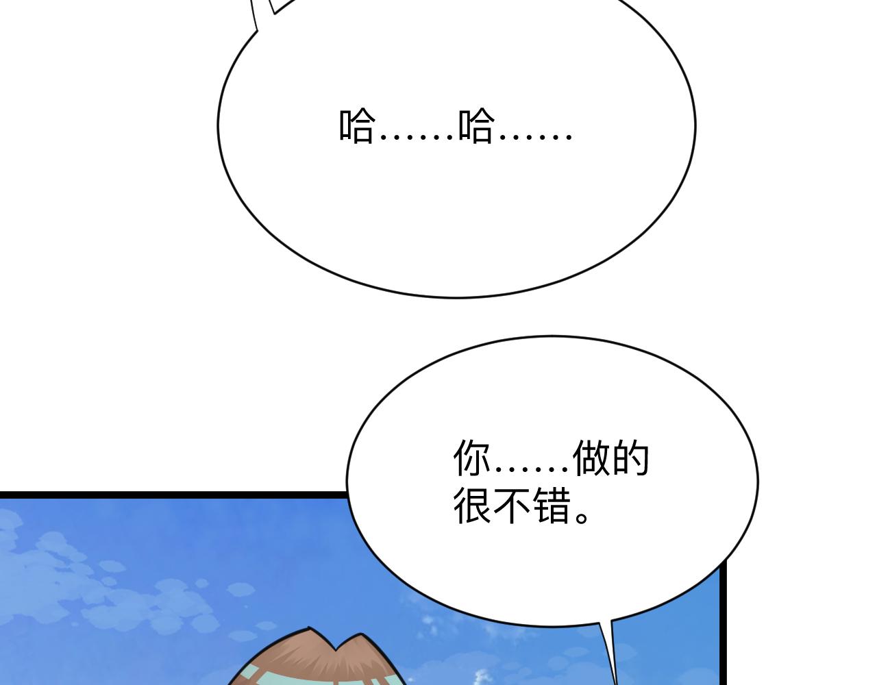 第314话 破纪录103