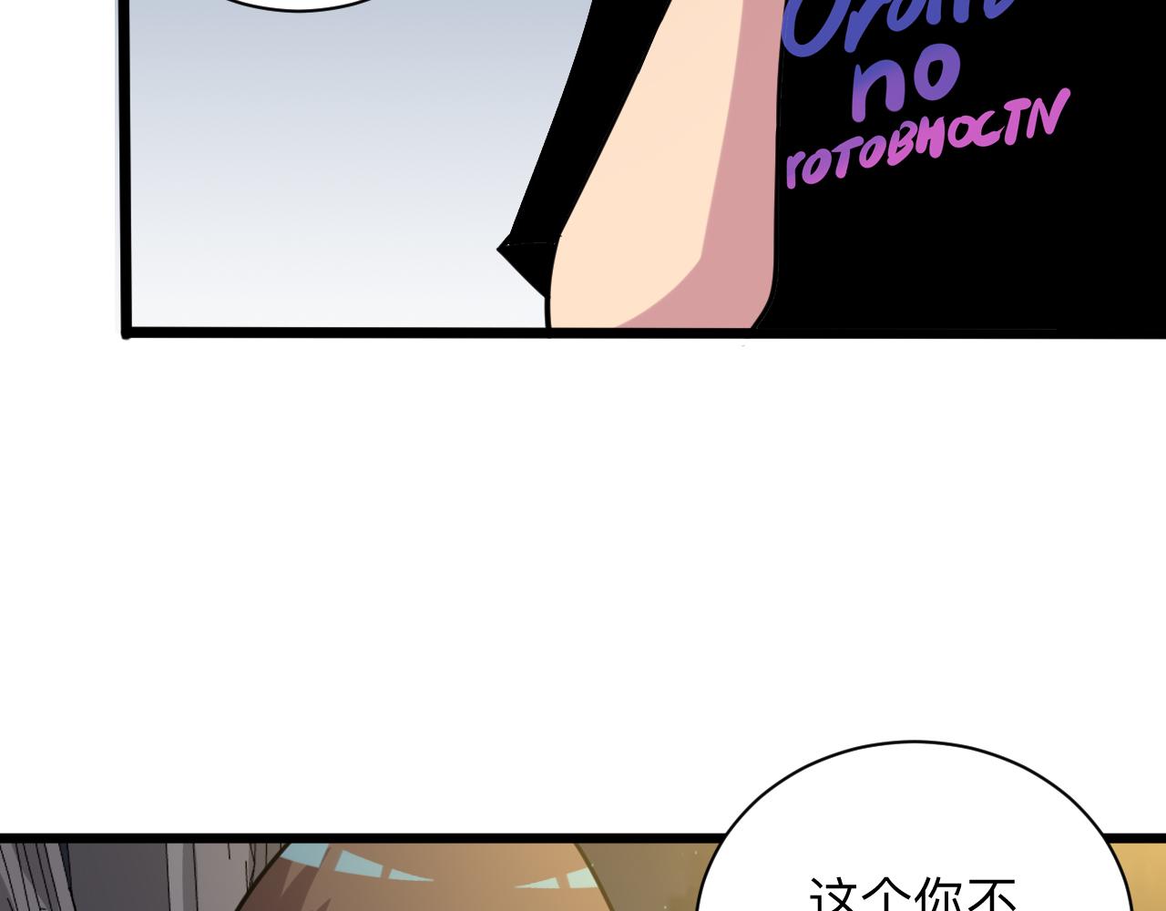 第258话 大力宣传72