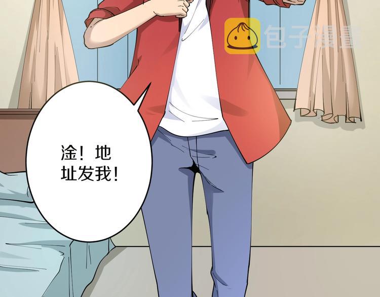 第91话 柳嫣然的麻烦22