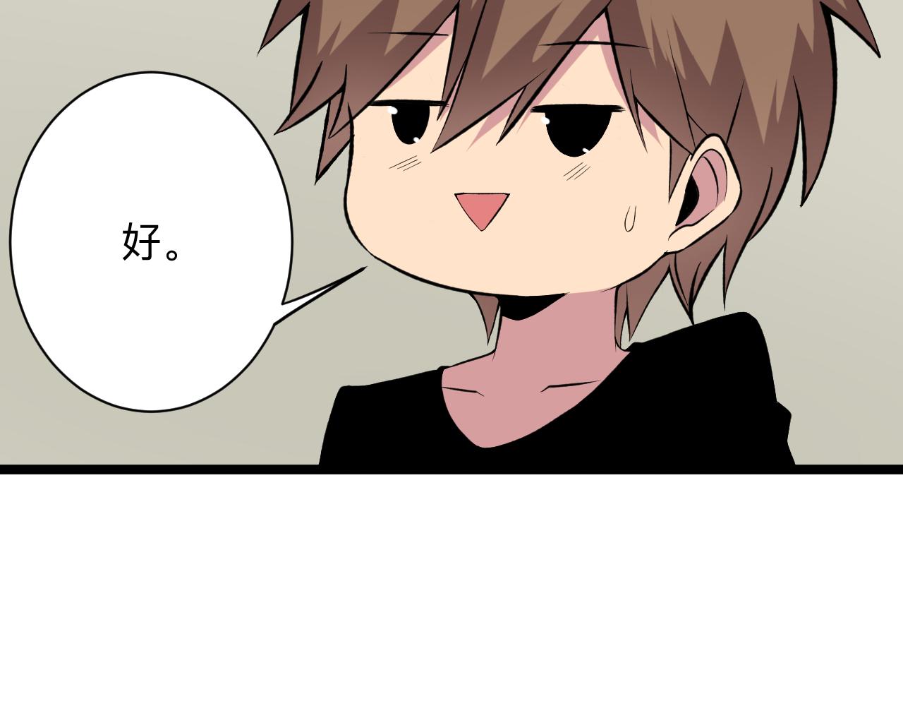 第246话 君子难当27