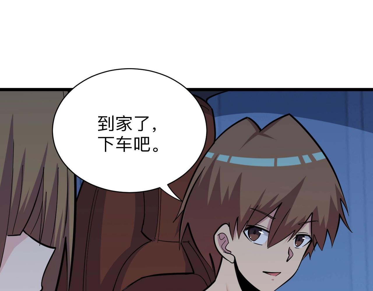 第272话 我们的家35