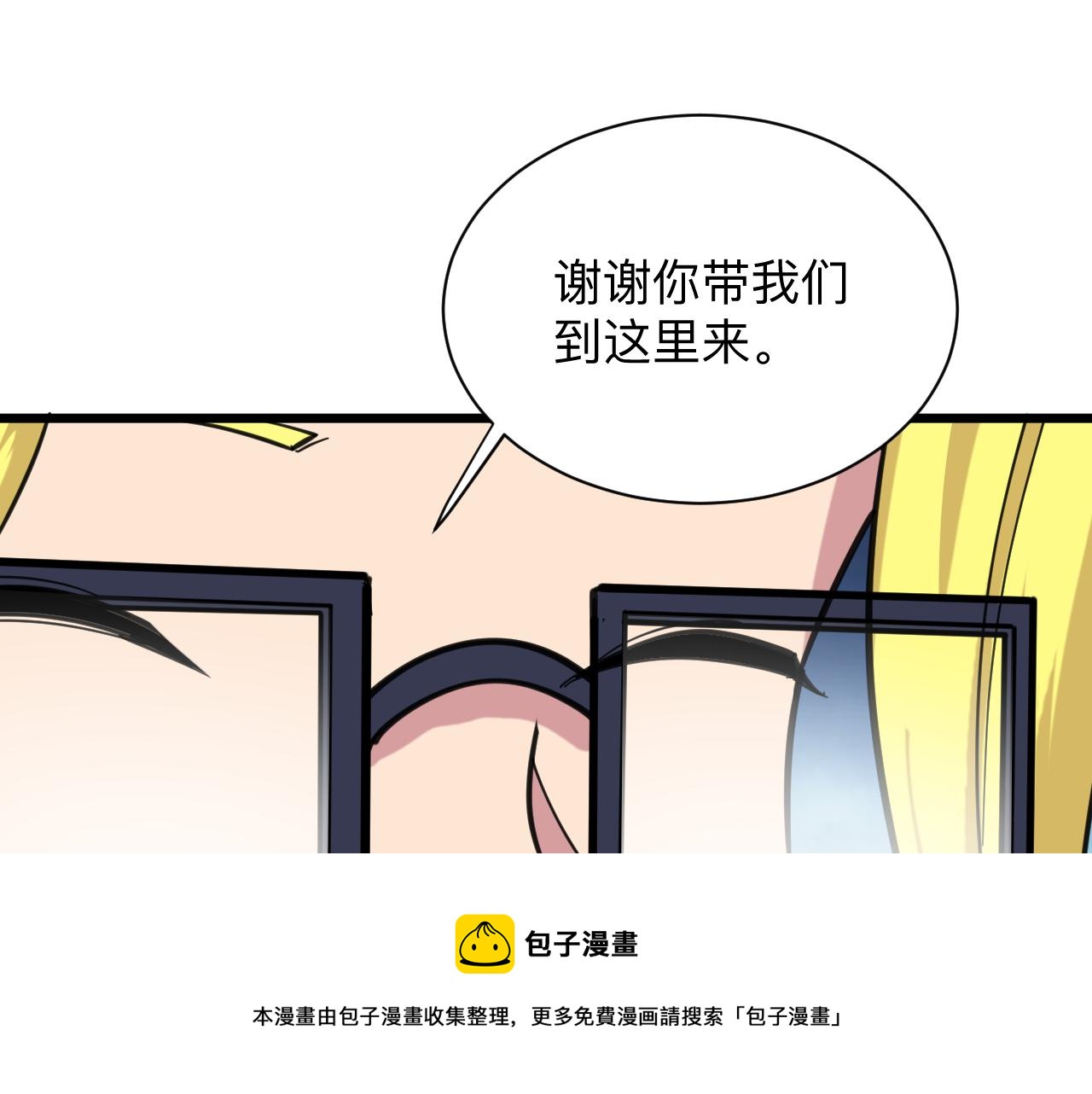 第310话 向往的生活20