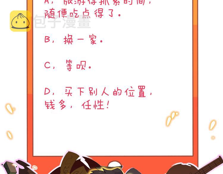 第205话 人靠衣服马靠鞍134