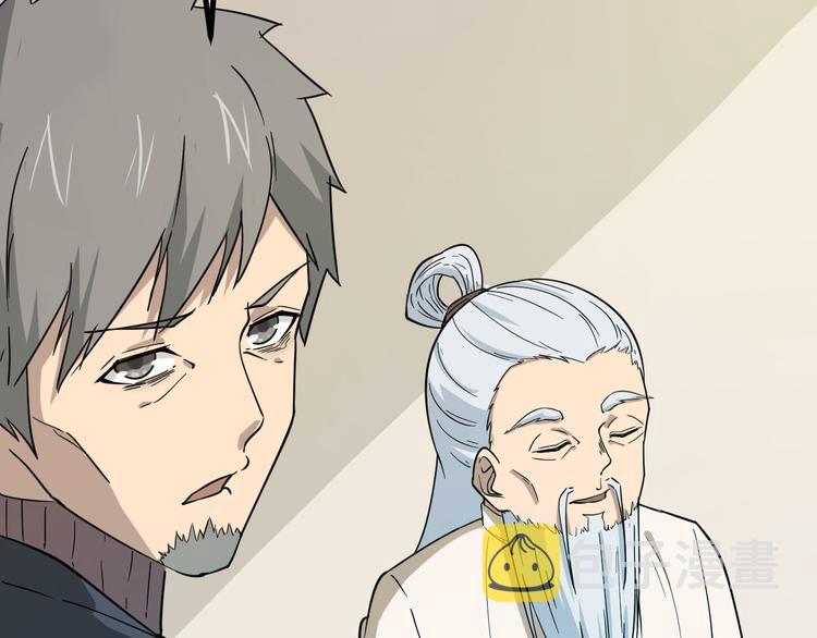 第4话 冰魄银针69
