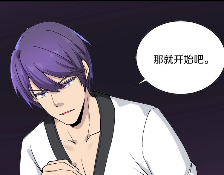 第137话 打穿全馆！117