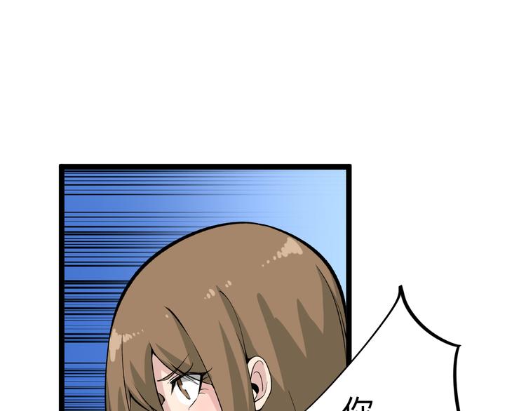 第180话 欺人太甚43