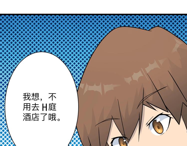 第210话 超神水114