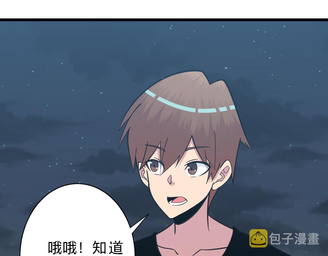 第323话 真正的快乐13