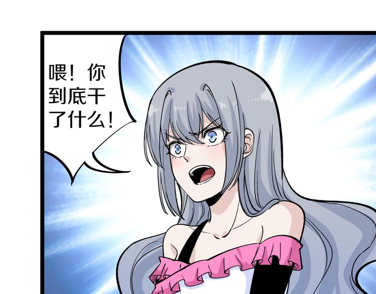 第158话 男子气概80