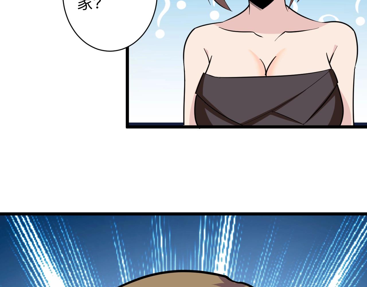 第272话 我们的家44