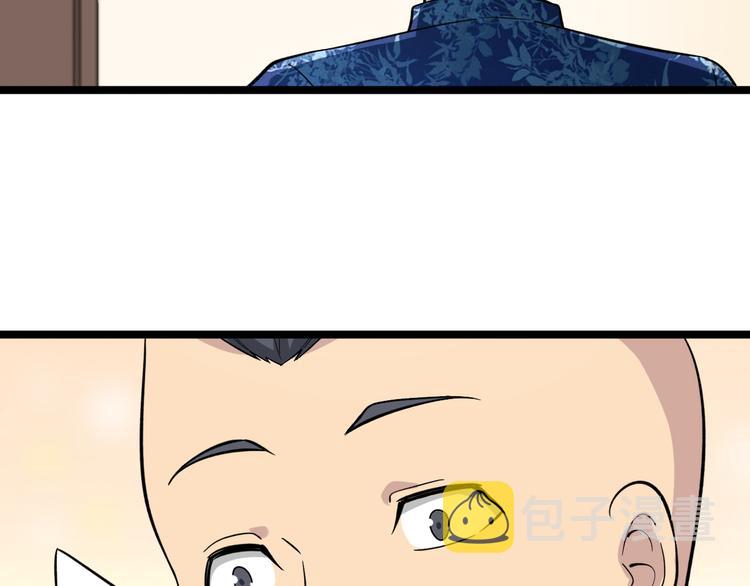 第150话 艳阳花开6