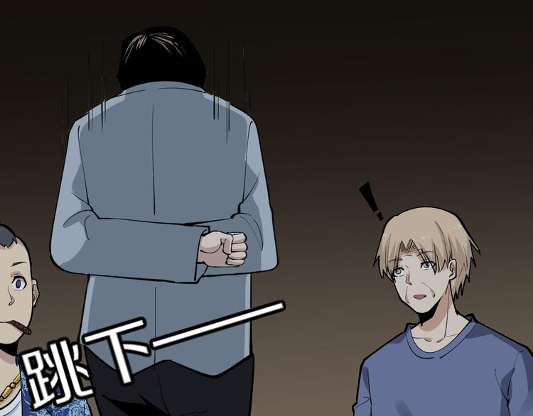 第174话 大师登场9