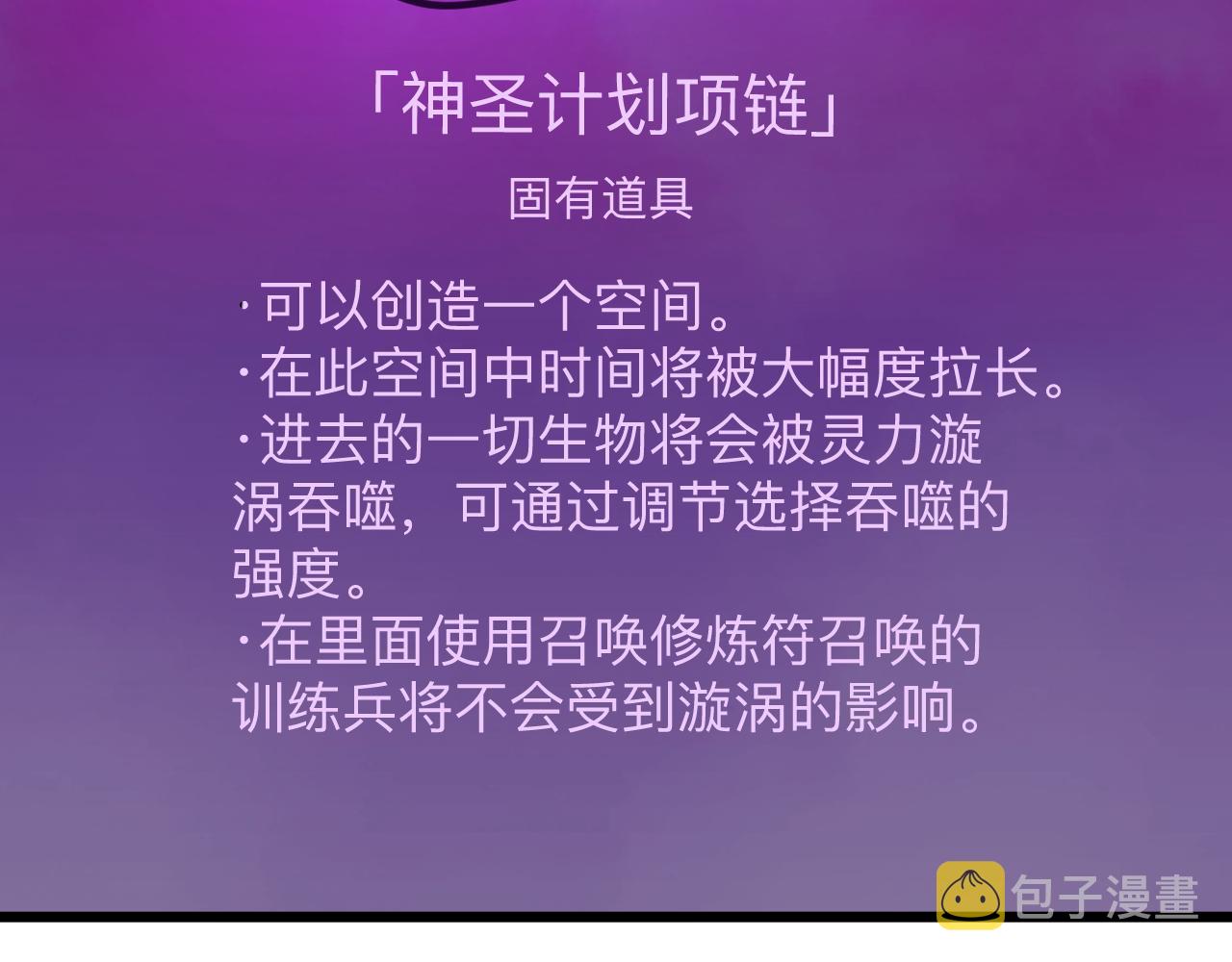 第277话 你捏捏68