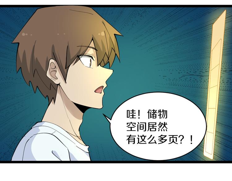第120话 烈酒上头70