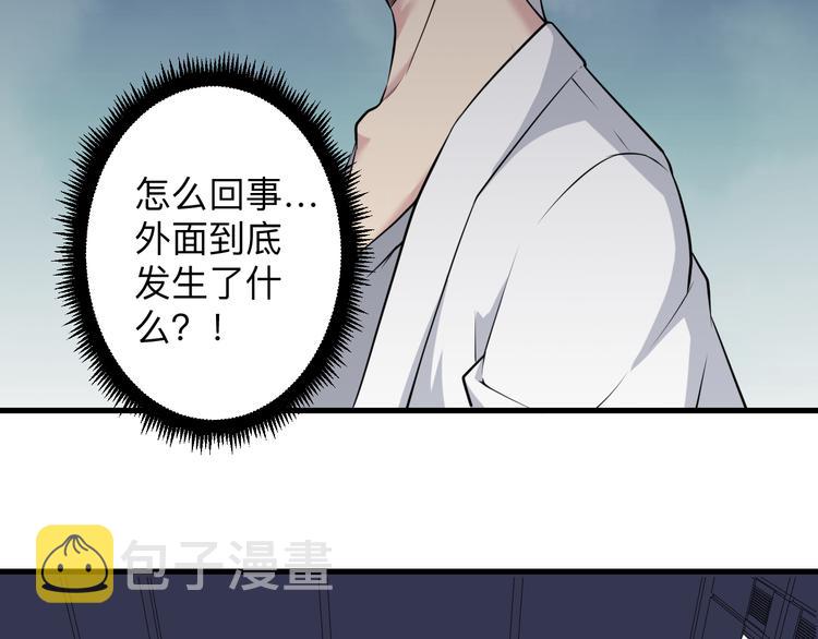 第233话 救美人8