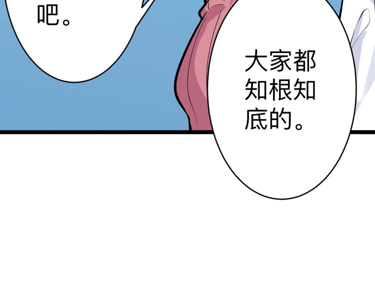 第180话 欺人太甚53