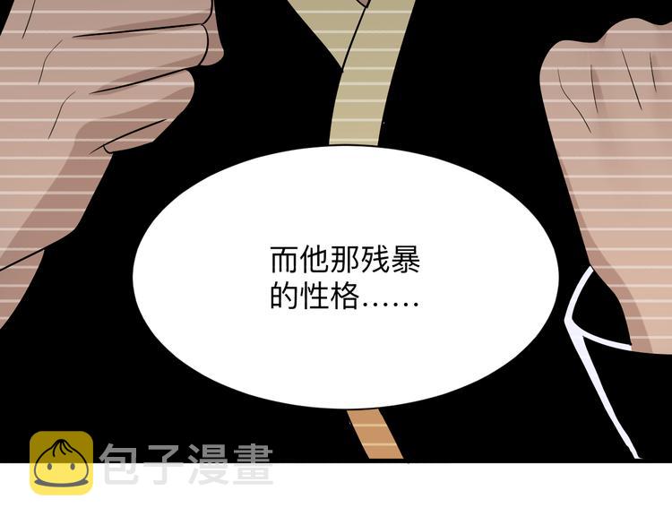 第213话 没机会53