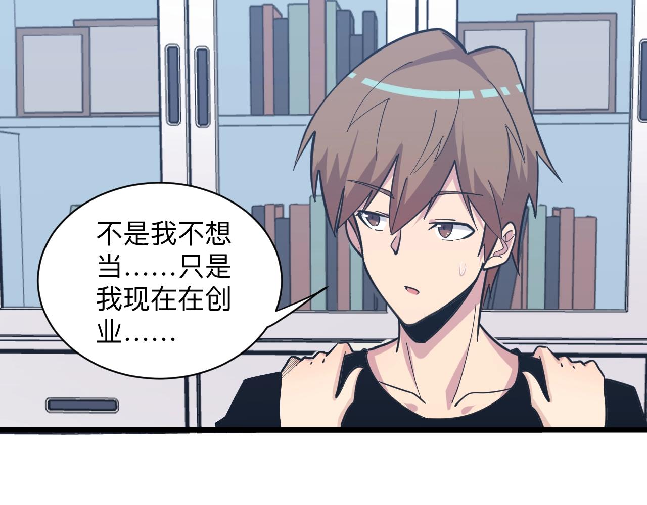 第280话 春风十里53