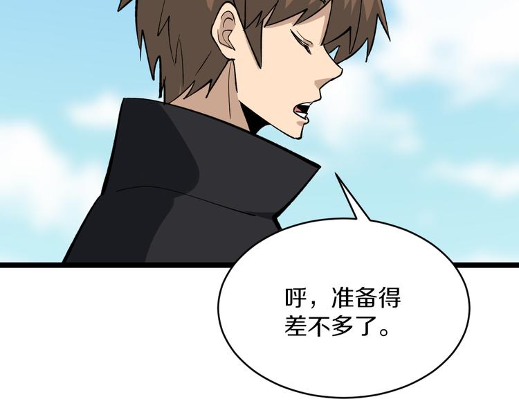 第159话 灵犬灵犬27